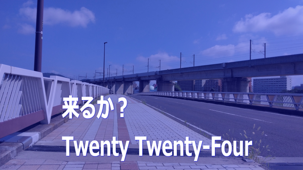 デフォルトテーマTwenty Twenty-Fourは出るのか？リリースに向けて情報収集を開始